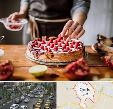 آموزشگاه کیک پزی در شهر قدس