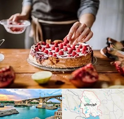 آموزشگاه کیک پزی در خوزستان