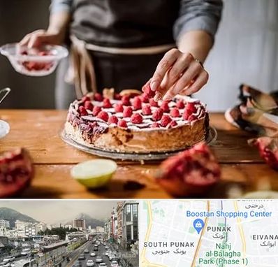 آموزشگاه کیک پزی در پونک