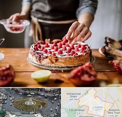 آموزشگاه کیک پزی در فردیس کرج