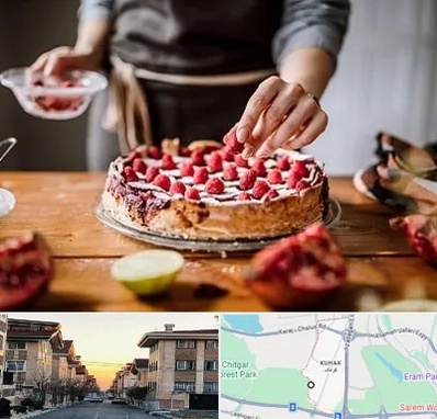 آموزشگاه کیک پزی در کوهک