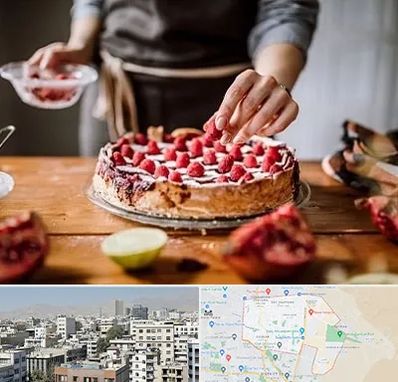 آموزشگاه کیک پزی در منطقه 14 تهران