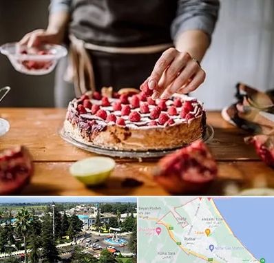 آموزشگاه کیک پزی در رودسر