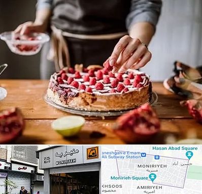 آموزشگاه کیک پزی در منیریه