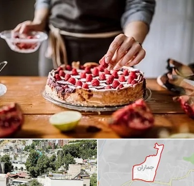 آموزشگاه کیک پزی در جماران