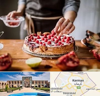 آموزشگاه کیک پزی در کرمان