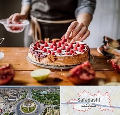 آموزشگاه کیک پزی در صفادشت