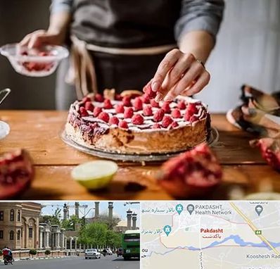 آموزشگاه کیک پزی در پاکدشت