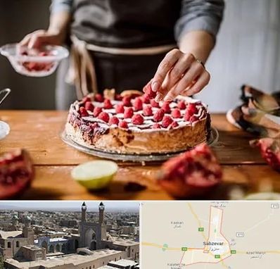 آموزشگاه کیک پزی در سبزوار