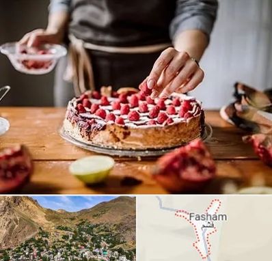 آموزشگاه کیک پزی در فشم