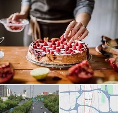 آموزشگاه کیک پزی در توانیر