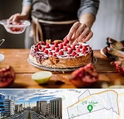 آموزشگاه کیک پزی در سعادت آباد تهران