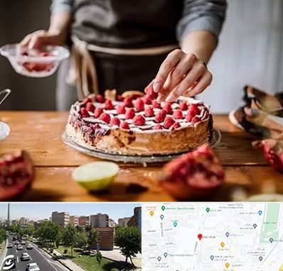 آموزشگاه کیک پزی در شهرک آزمایش