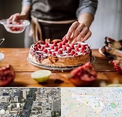 آموزشگاه کیک پزی در منطقه 18 تهران