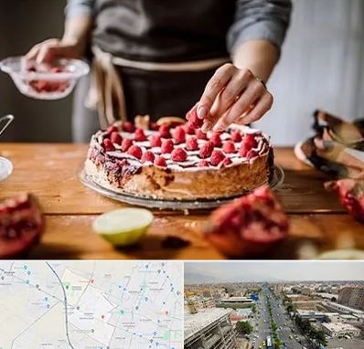 آموزشگاه کیک پزی در حصارک کرج