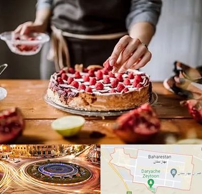 آموزشگاه کیک پزی در بهارستان