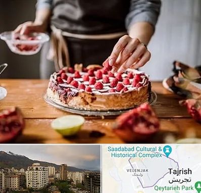 آموزشگاه کیک پزی در زعفرانیه