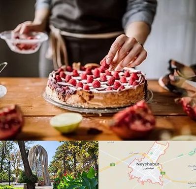 آموزشگاه کیک پزی در نیشابور