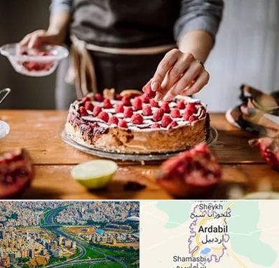 آموزشگاه کیک پزی در اردبیل