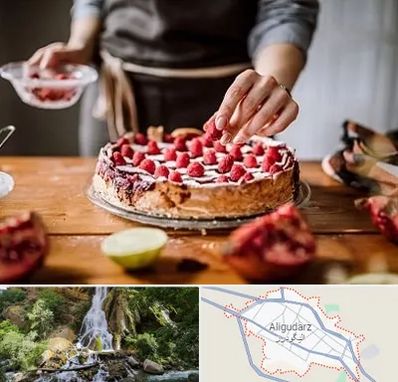 آموزشگاه کیک پزی در الیگودرز