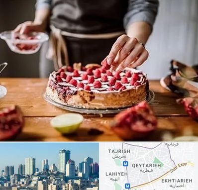 آموزشگاه کیک پزی در قیطریه