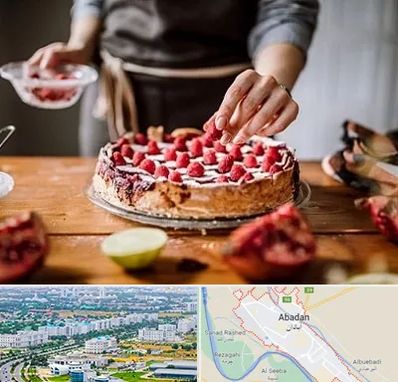 آموزشگاه کیک پزی در آبادان