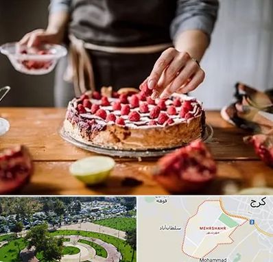 آموزشگاه کیک پزی در مهرشهر کرج