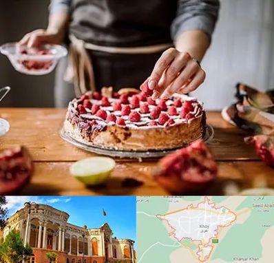 آموزشگاه کیک پزی در خوی