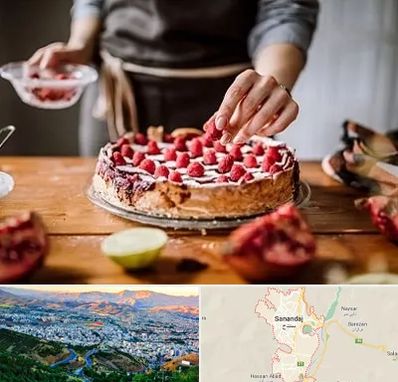 آموزشگاه کیک پزی در سنندج