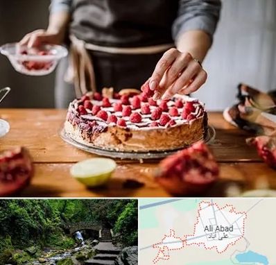 آموزشگاه کیک پزی در علی آباد کتول