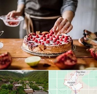 آموزشگاه کیک پزی در کلاله