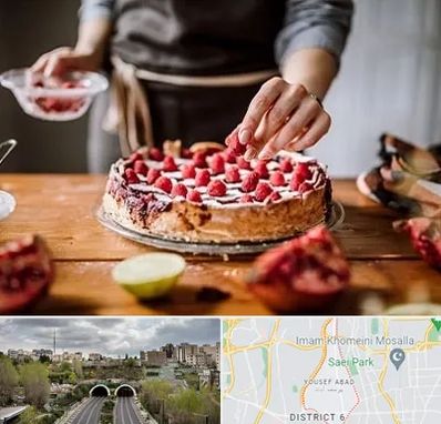آموزشگاه کیک پزی در یوسف آباد