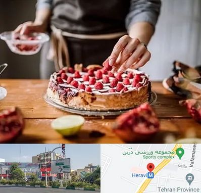 آموزشگاه کیک پزی در هروی