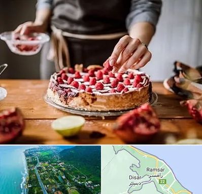 آموزشگاه کیک پزی در رامسر