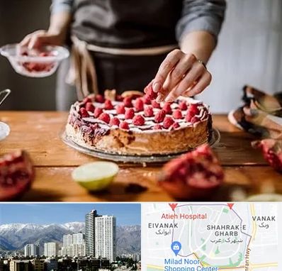 آموزشگاه کیک پزی در شهرک غرب تهران