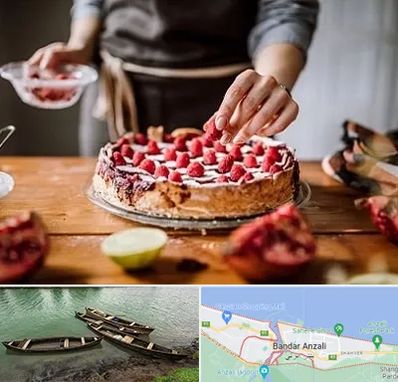 آموزشگاه کیک پزی در بندر انزلی