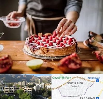 آموزشگاه کیک پزی در اختیاریه