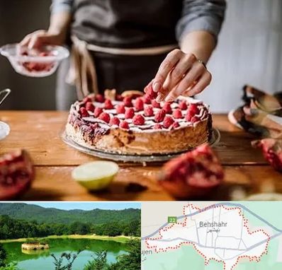 آموزشگاه کیک پزی در بهشهر