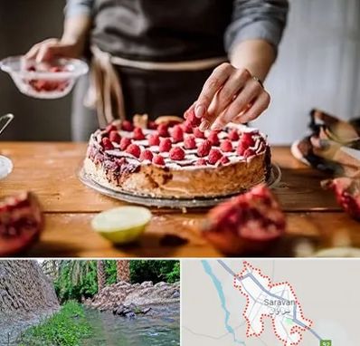 آموزشگاه کیک پزی در سراوان