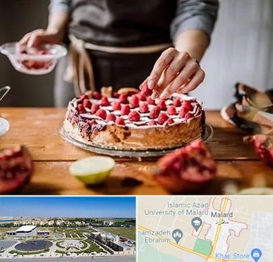 آموزشگاه کیک پزی در ملارد