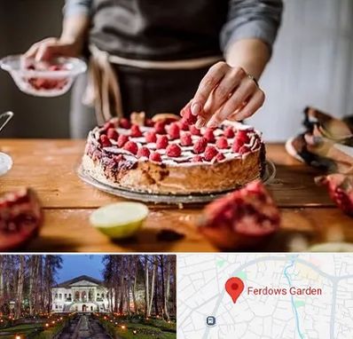 آموزشگاه کیک پزی در باغ فردوس