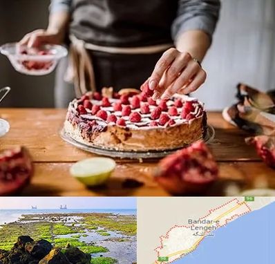 آموزشگاه کیک پزی در بندرلنگه