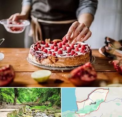 آموزشگاه کیک پزی در گلستان