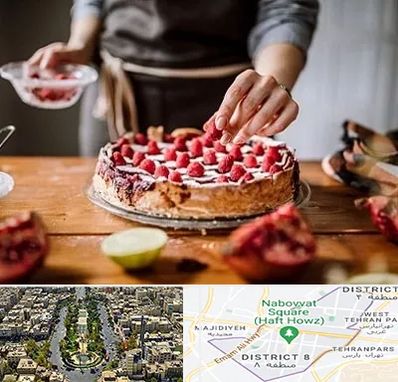 آموزشگاه کیک پزی در نارمک