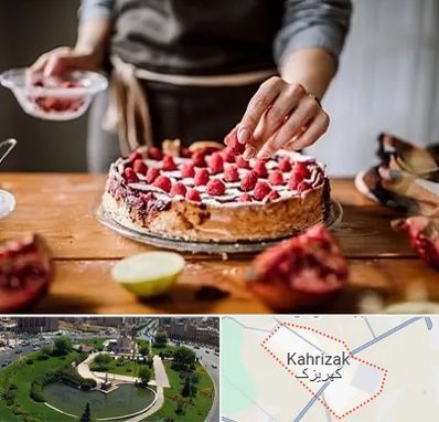 آموزشگاه کیک پزی در کهریزک