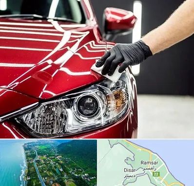 سرامیک خودرو در رامسر