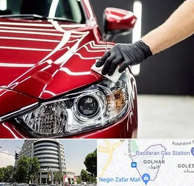 سرامیک خودرو در قلهک 