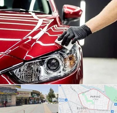 سرامیک خودرو در پرواز تبریز