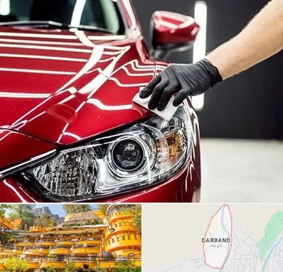 سرامیک خودرو در دربند