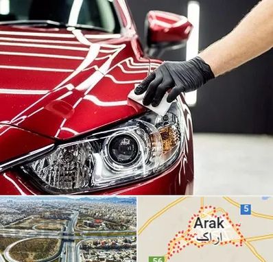 سرامیک خودرو در اراک